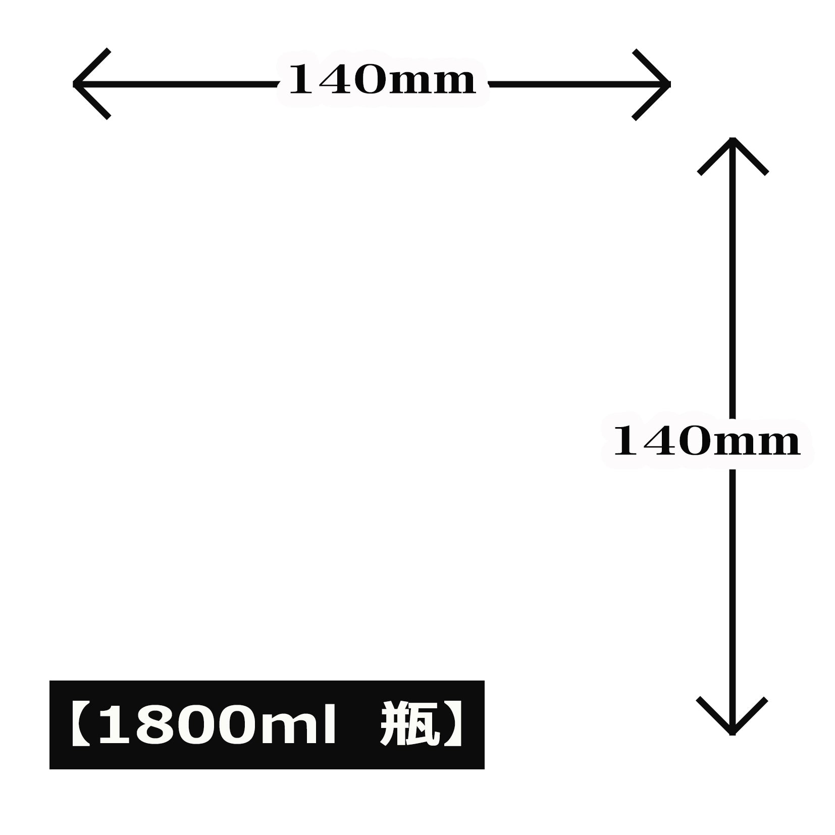 ラベルサイズ