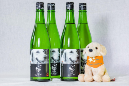 ファシリティドッグ応援酒「うちの子ラベル」