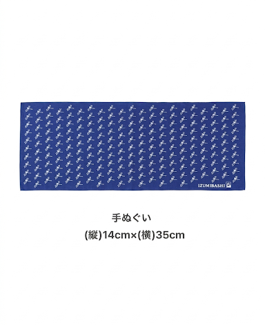 オリジナル前掛け（ポケット付き） – 泉橋酒造公式通販サイト