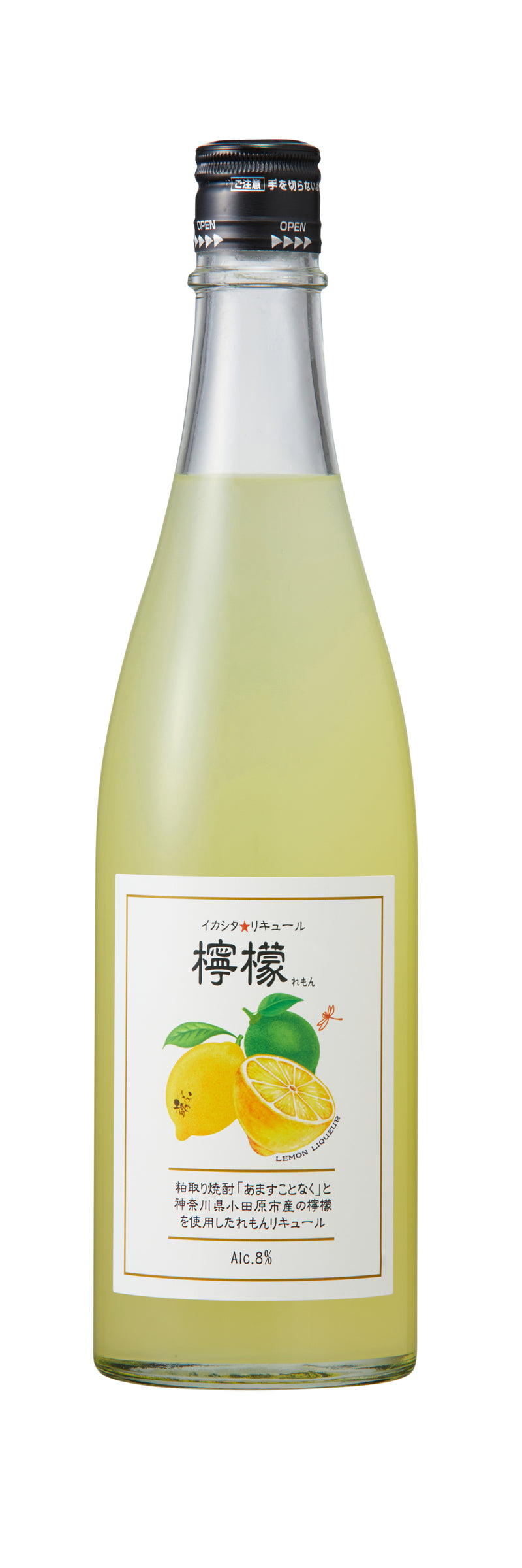 新商品❗　檸檬リキュール　720ml