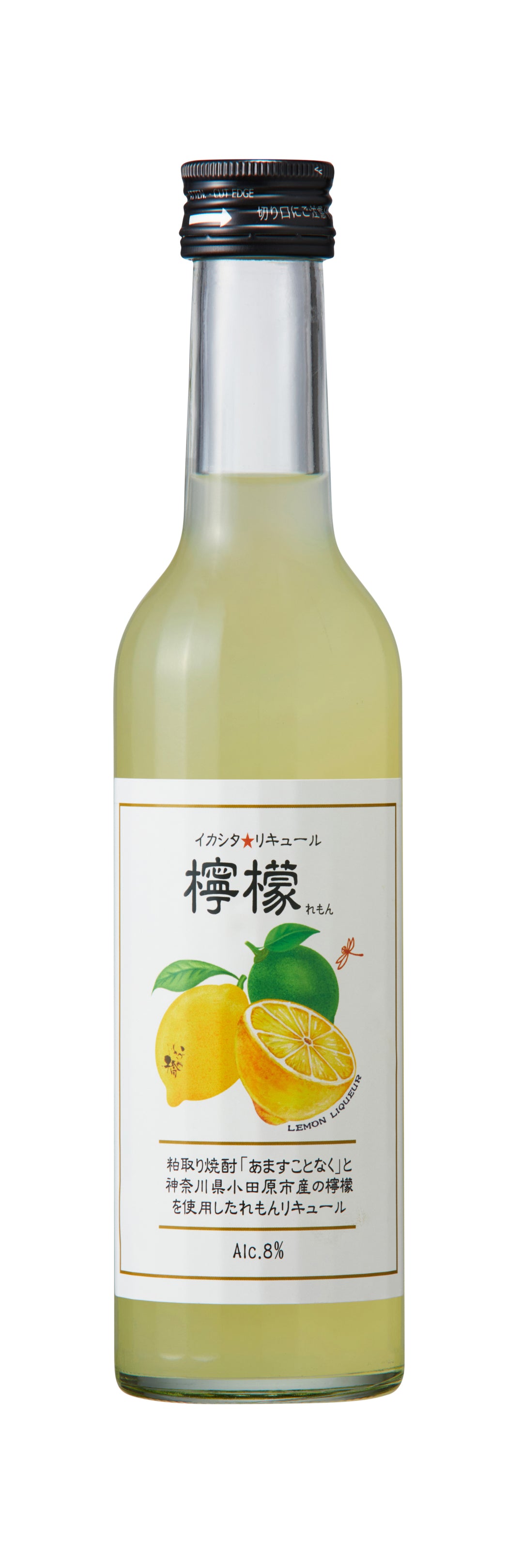 新商品❗ 檸檬リキュール 300ml – 泉橋酒造公式通販サイト