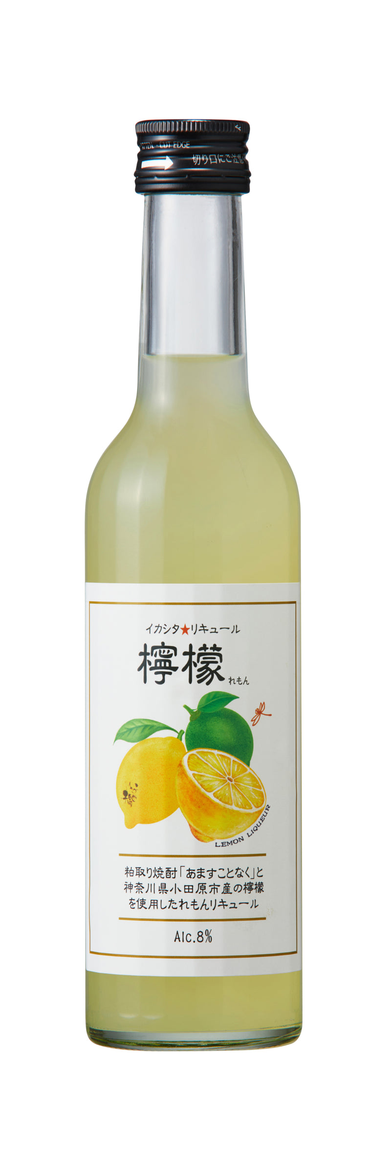新商品❗　檸檬リキュール　300ml