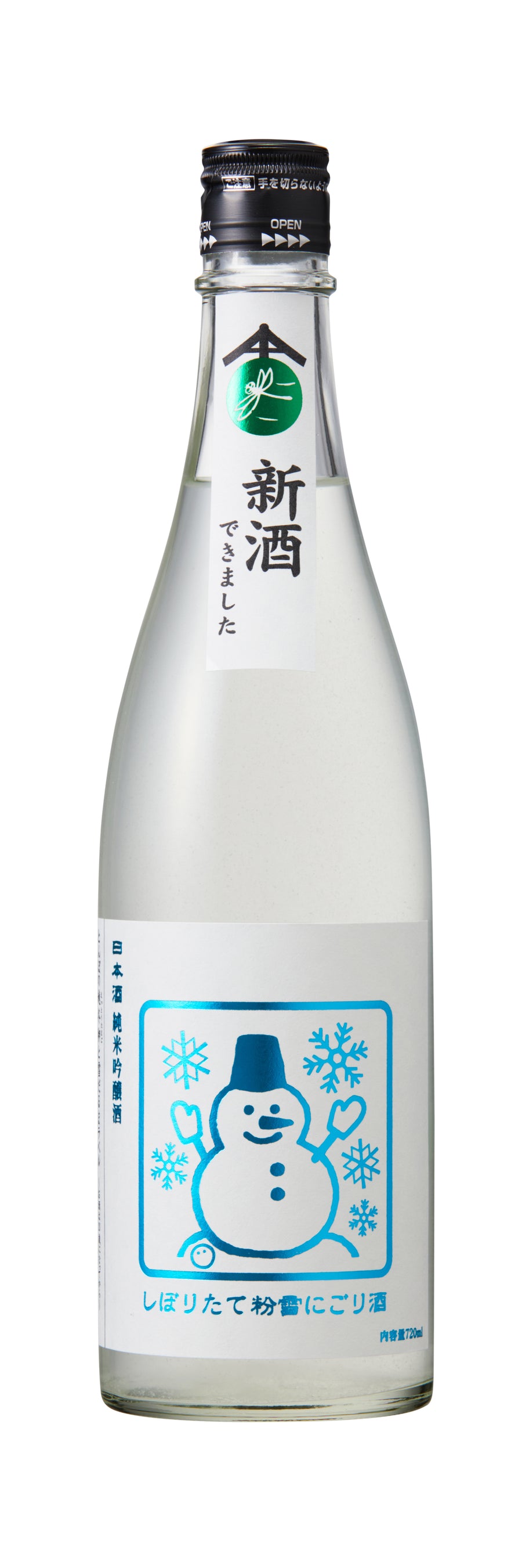 720mL_7539_900x.jpg?v=1701393206