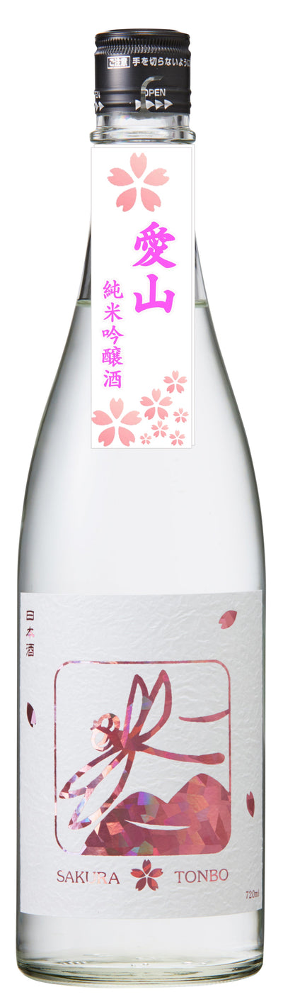 桜とんぼ　愛山～純米吟醸～ 1800ml