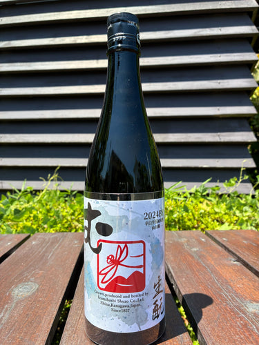 第三弾！　酵母無添加のお酒「む」生酛純米酒　720ml