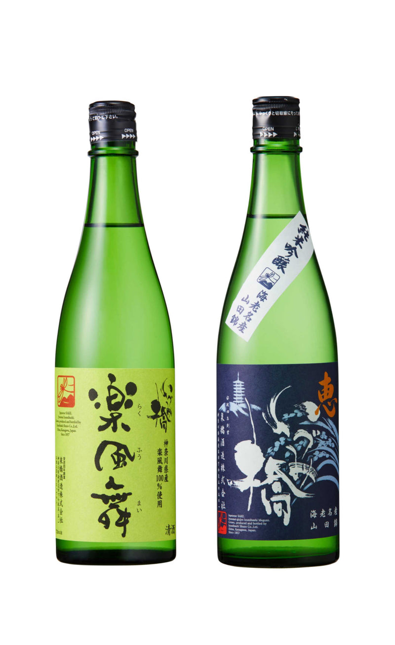 【純米吟醸　720ml×２本セット】　恵青ラベル・いづみ橋楽風舞　※ギフト箱、手提げつきません (コピー)