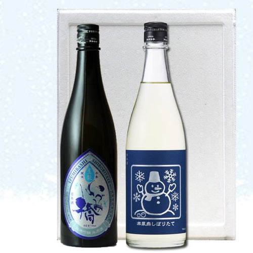 【新酒B】えびなの酒米 楽風舞＆山田錦の新酒セット　720ml×2本（クール便）※ギフト箱はつきません